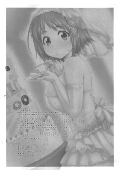 Page 26 of FuwaFuwa Log in Bonus