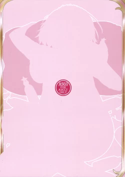 Page 28 of FuwaFuwa Log in Bonus