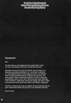 Page 5 of Kessen Shoujo MANIACS 3