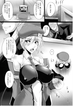 Page 7 of Blue Tears