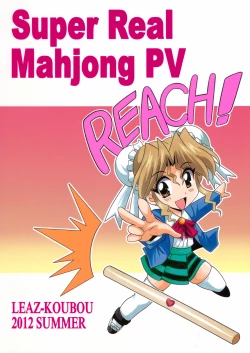 Page 2 of Soujuku Kanojo