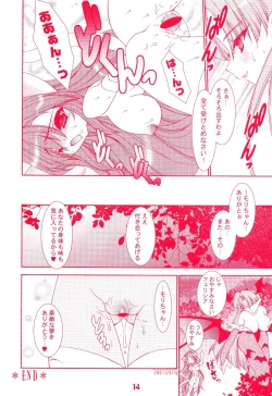 Page 15 of Crazy Fingers