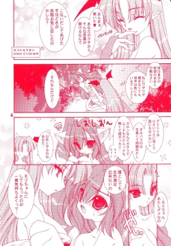 Page 5 of Crazy Fingers