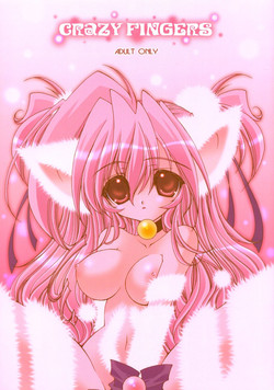 Download Crazy Fingers