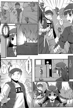 Page 99 of COMIC HOTMiLK 2012-10