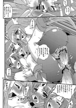 Page 20 of Smile VS 5 GoGo! Super Futanari Daisen