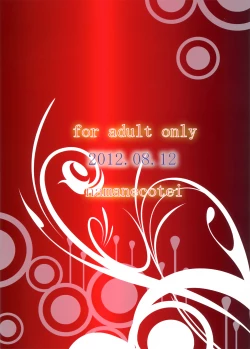 Page 2 of FUTANARI LOVE DOLL