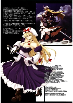 Page 20 of Aijou Keiken + Yukari