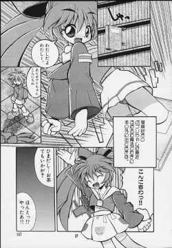 Page 24 of Mitarashi Dango