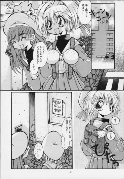 Page 48 of Mitarashi Dango