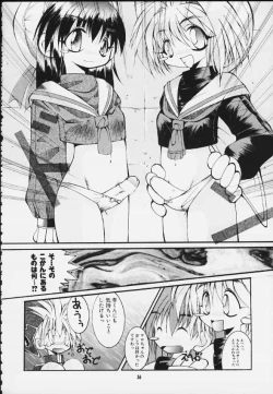 Page 53 of Mitarashi Dango