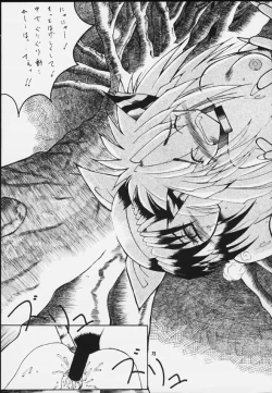 Page 72 of Mitarashi Dango