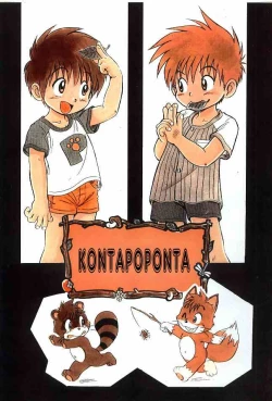 Page 1 of Konta Poponta