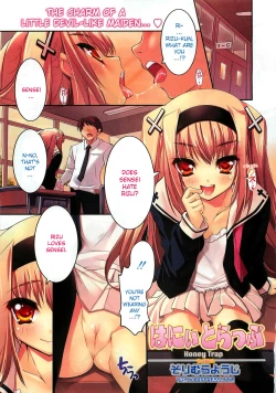 Page 1 of Honey Trap