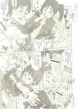 Page 10 of Isako-san no  Shasei Seikatsu