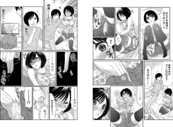 Page 21 of Otoko no 1 oku 3000-bai kimochi ī! !+