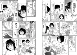 Page 23 of Otoko no 1 oku 3000-bai kimochi ī! !+