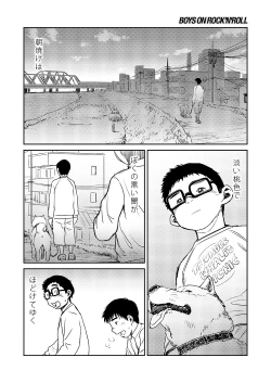 Page 24 of Manga Shounen Zoom Vol. 07
