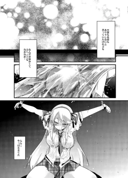 Page 4 of Kunoichi Ninpouchou