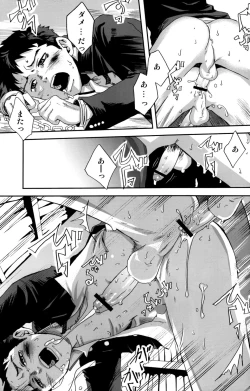 Page 27 of Kusabi, Aruiha Kaihou no Tobira