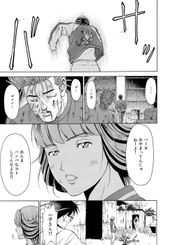 Page 154 of Canopri Comic 2011-07 Vol.9