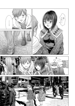 Page 228 of Canopri Comic 2011-07 Vol.9