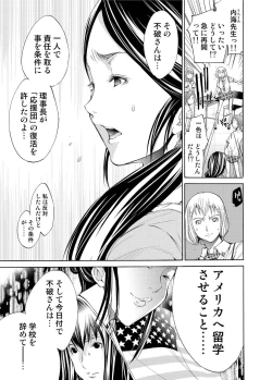 Page 200 of Canopri Comic 2011-08 Vol.10