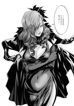 Page 27 of Canopri Comic 2011-08 Vol.10