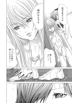 Page 37 of Canopri Comic 2011-08 Vol.10