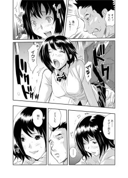 Page 106 of Canopri Comic 2011-09 Vol.11