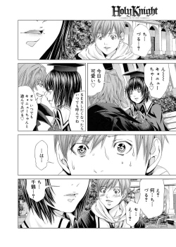 Page 167 of Canopri Comic 2011-09 Vol.11