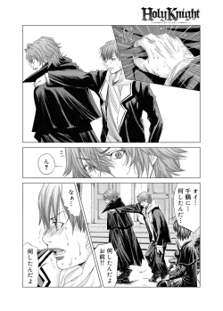 Page 169 of Canopri Comic 2011-09 Vol.11