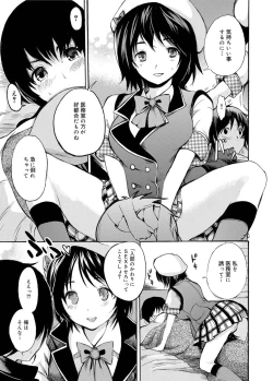 Page 34 of Canopri Comic 2011-09 Vol.11