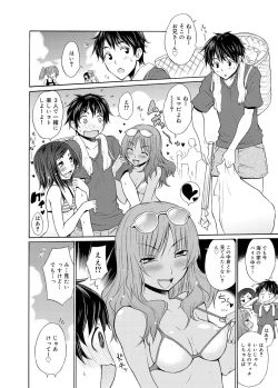 Page 11 of Canopri Comic 2011-10 Vol.12