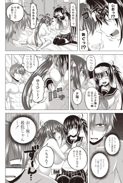 Page 155 of COMIC Penguin Club 2012-01