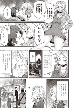 Page 34 of COMIC Penguin Club 2012-01