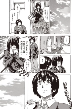 Page 54 of COMIC Penguin Club 2012-01