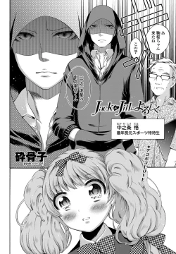 Page 179 of COMIC Penguin Club 2012-02 Vol.306