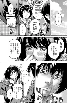 Page 28 of COMIC Penguin Club 2012-02 Vol.306