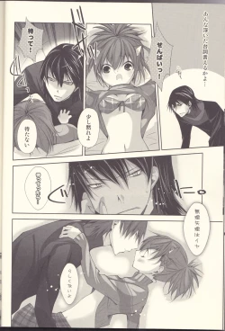 Page 11 of Meow Happiness