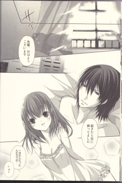 Page 21 of Meow Happiness