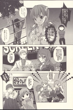 Page 5 of Meow Happiness