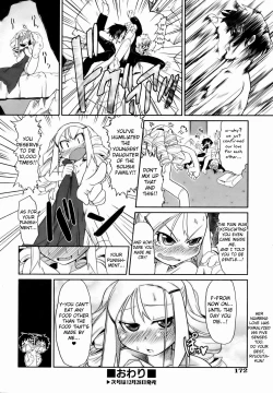 Page 28 of Ojoubu Cooking | My Lady's Three-Minute Cooking