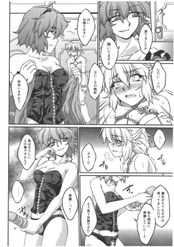 Page 15 of Say the Word