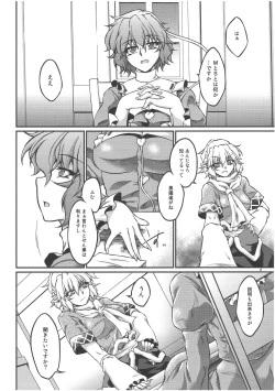 Page 5 of Say the Word