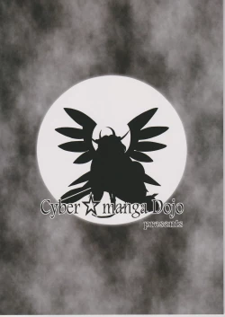 Page 2 of Tsuki no Megami to Mayoi Inu