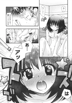 Page 172 of Netsuai Seitokai!
