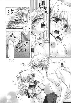 Page 196 of Netsuai Seitokai!