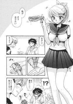 Page 60 of Netsuai Seitokai!