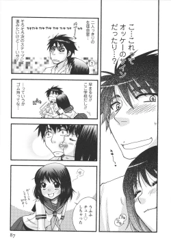 Page 89 of Netsuai Seitokai!